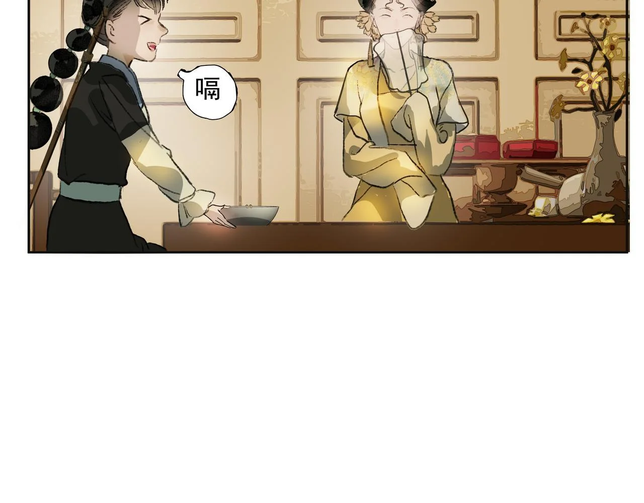 第171页