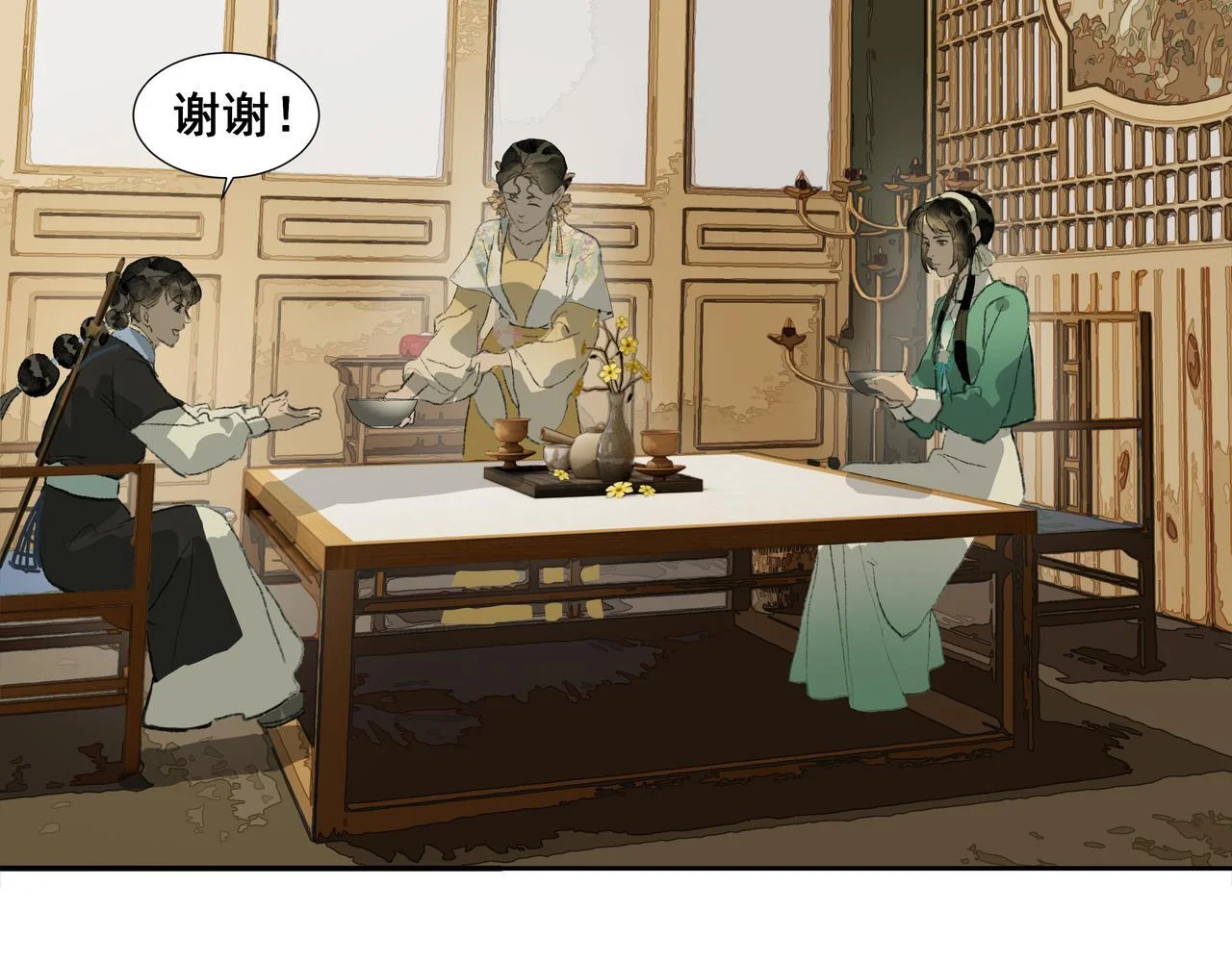 第153页