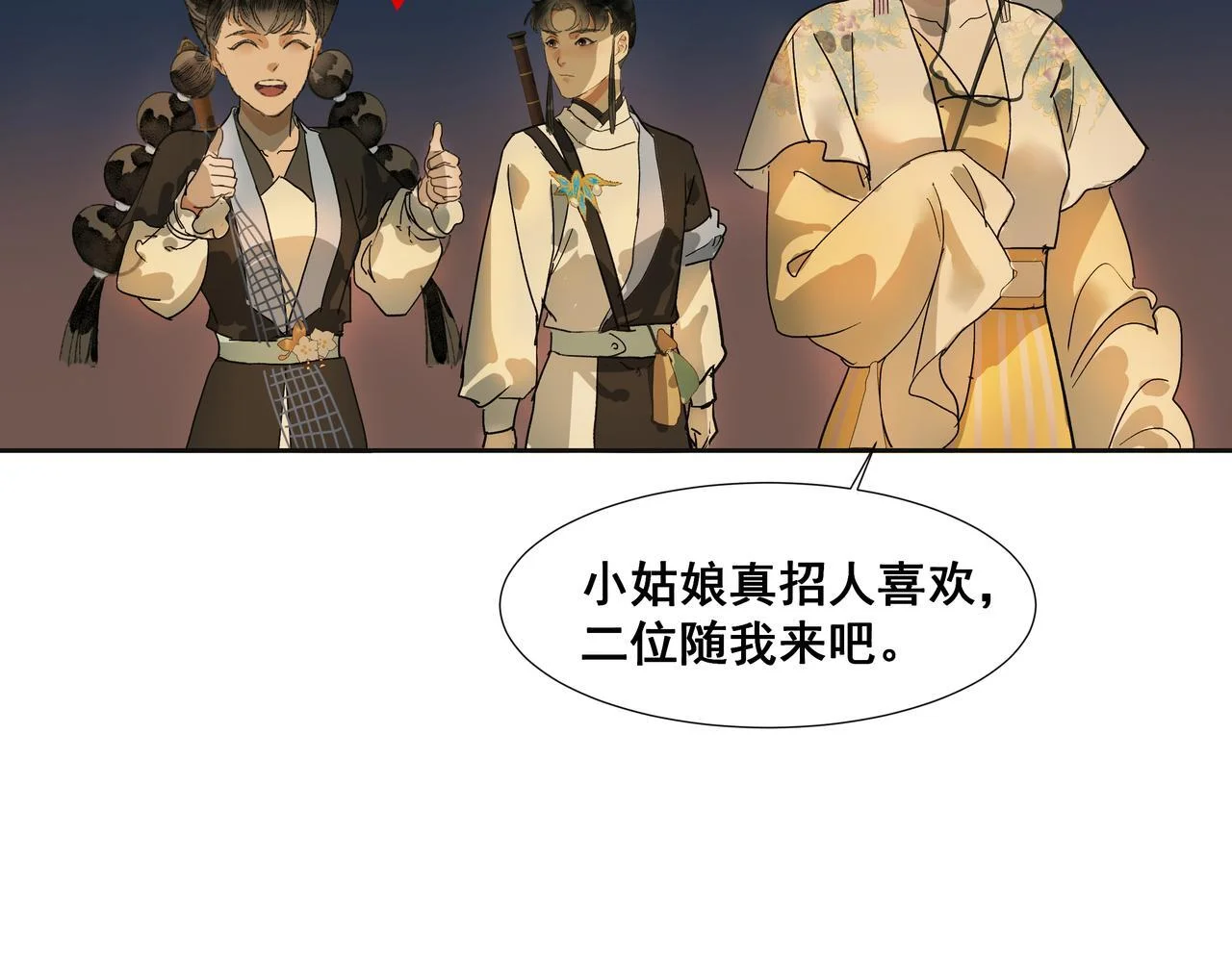 第117页