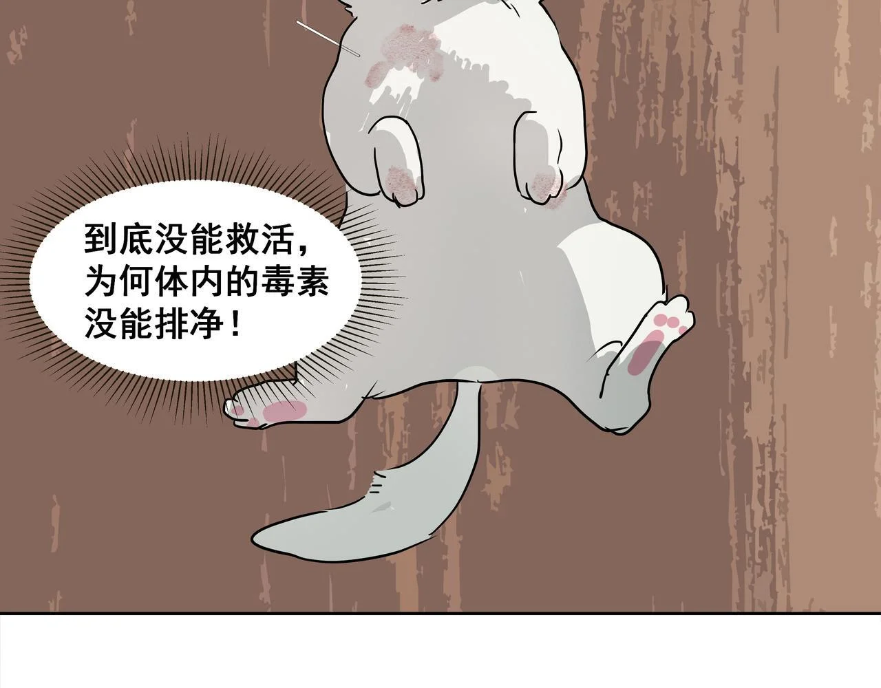 第123页