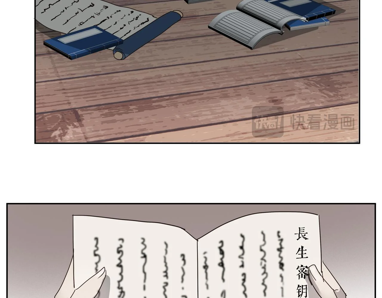 第48页