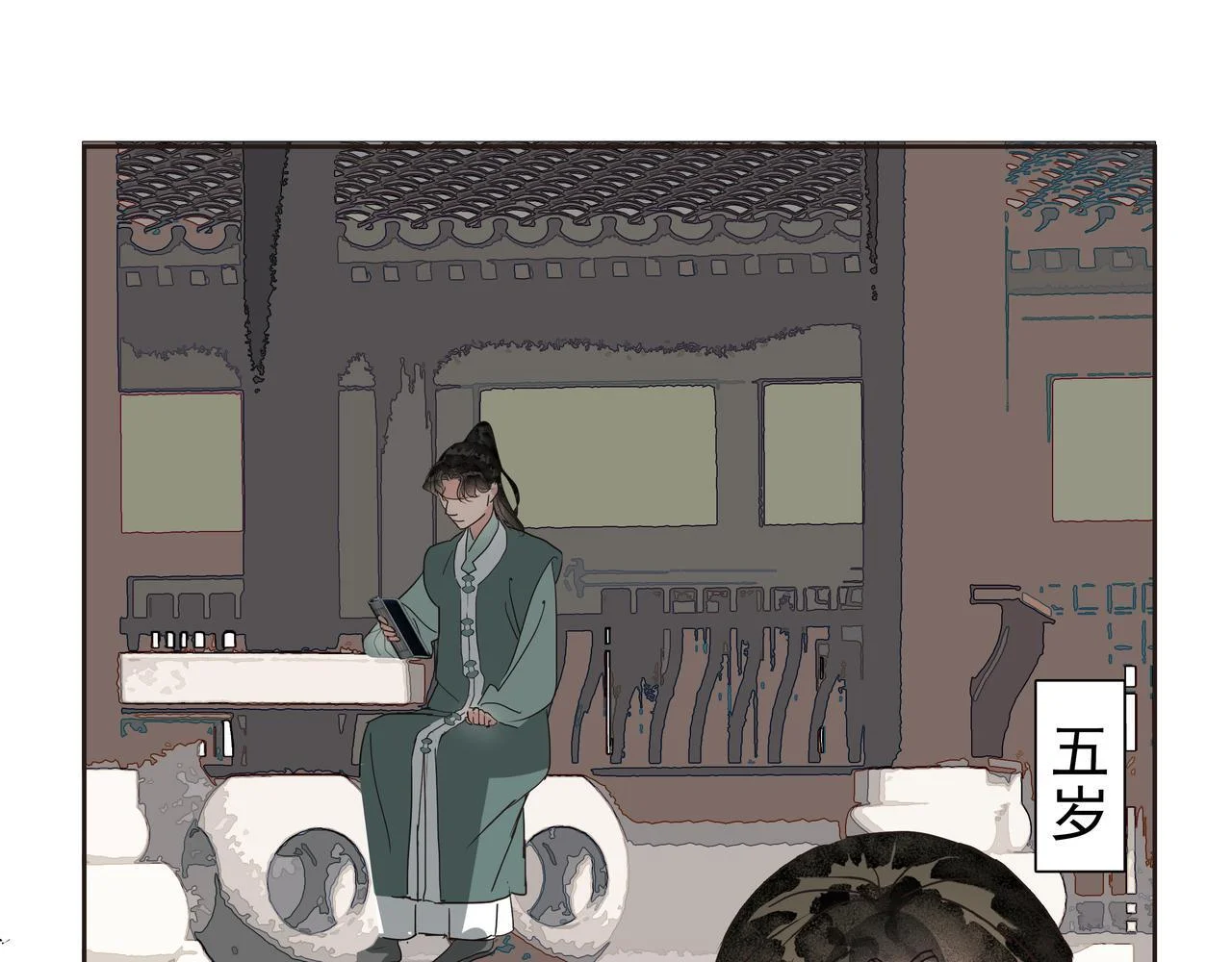第171页