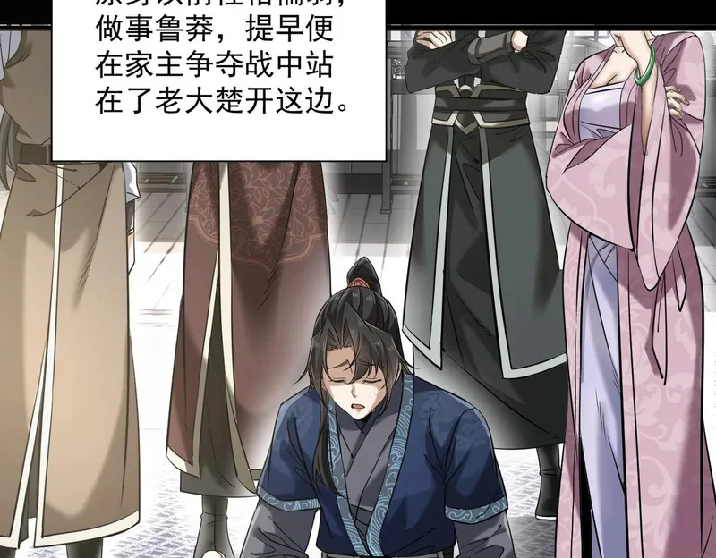 第258页