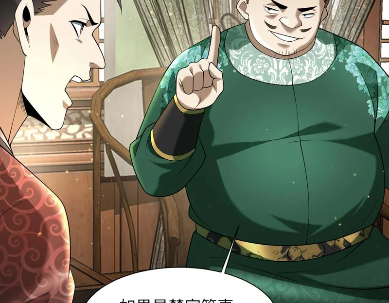 第564页