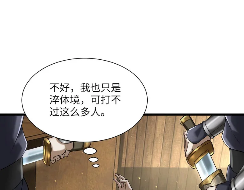 第291页