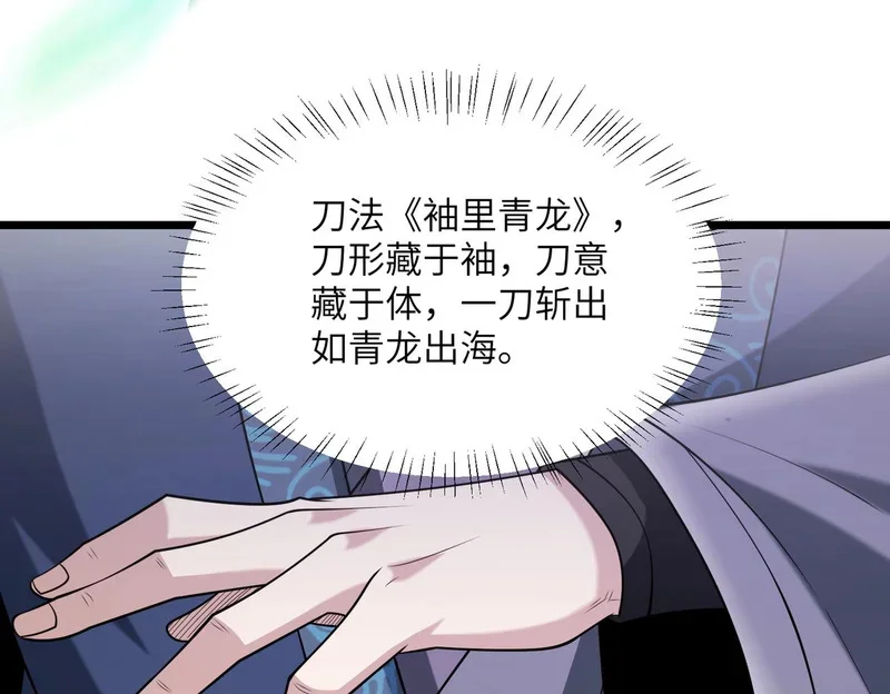 第609页