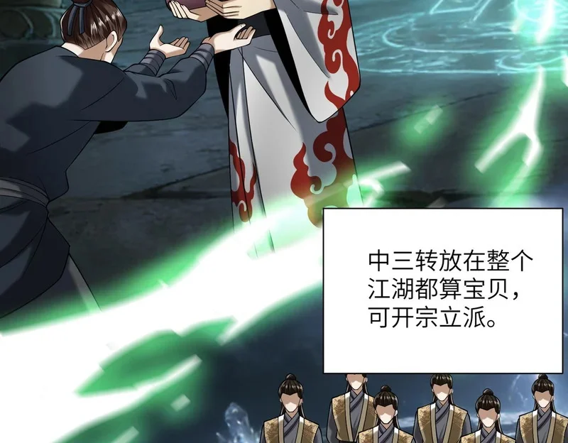 第402页