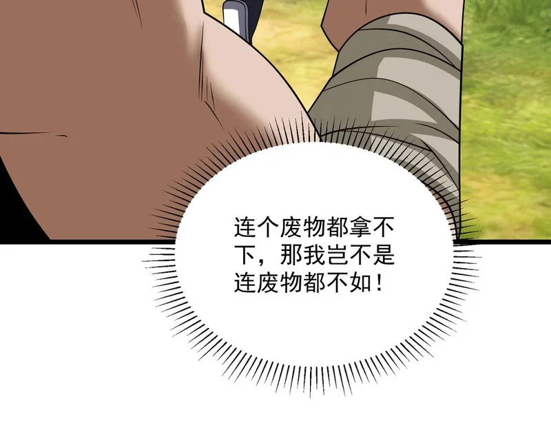 第633页