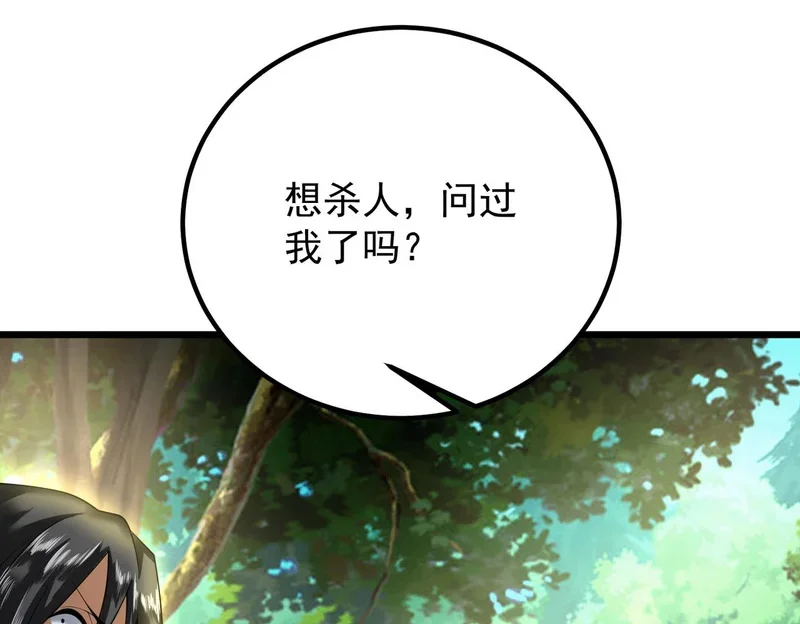 第741页