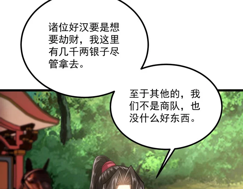 第450页