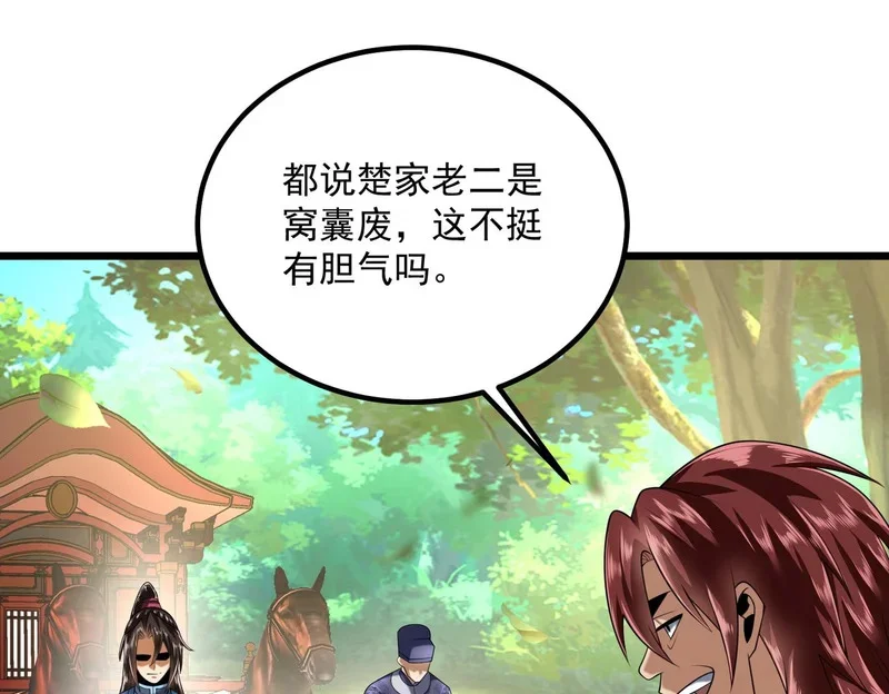 第480页