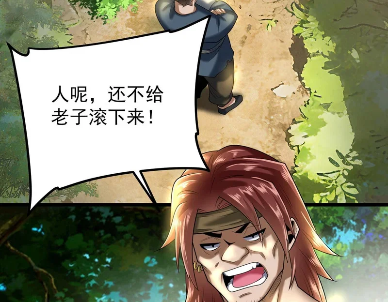 第438页