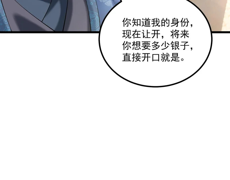 第477页