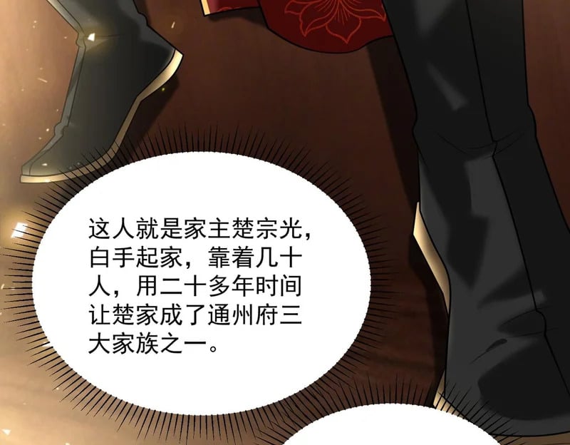 第486页