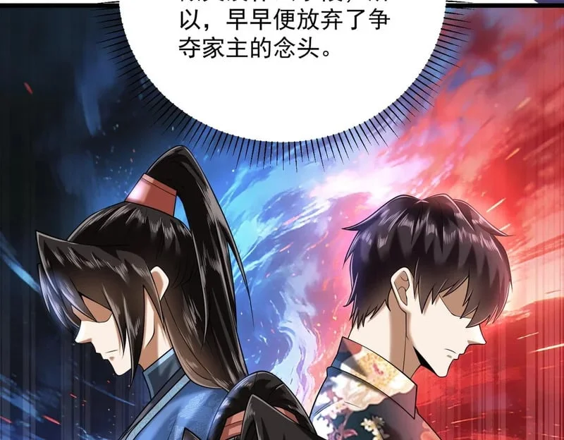 第330页