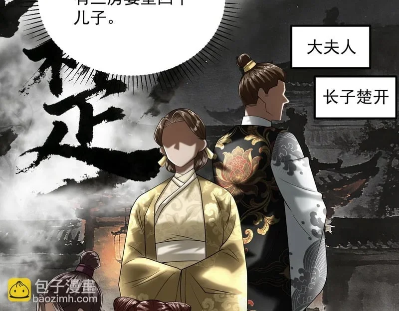 第300页