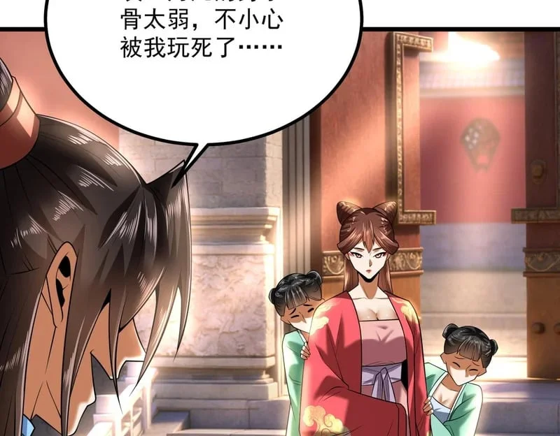 第438页