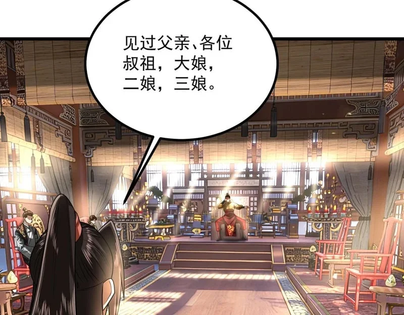 第471页