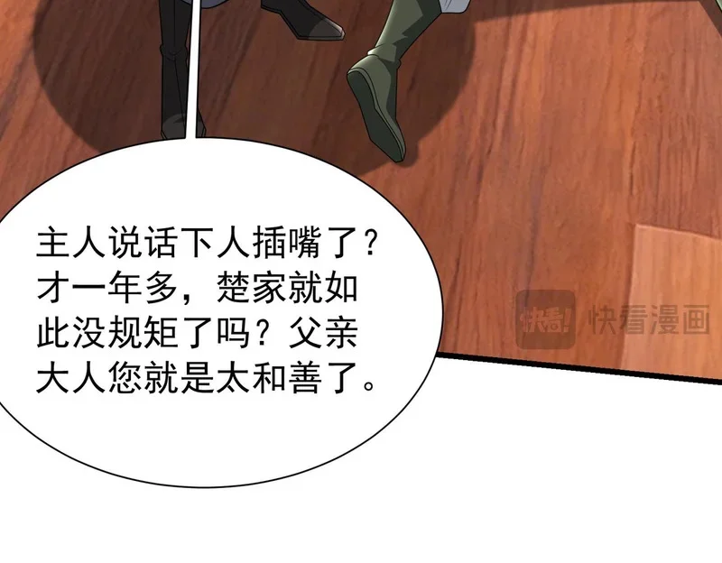 第243页