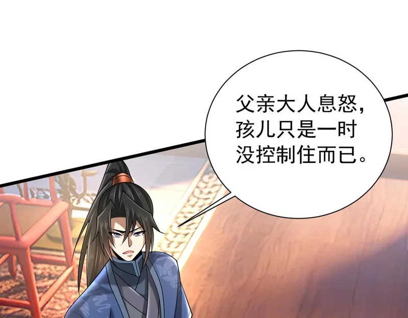 第237页