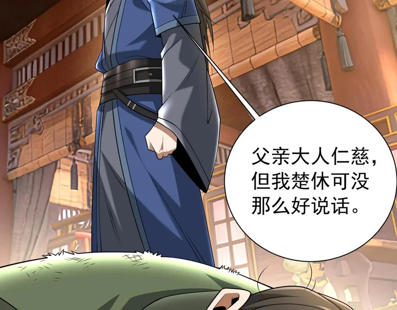 第249页