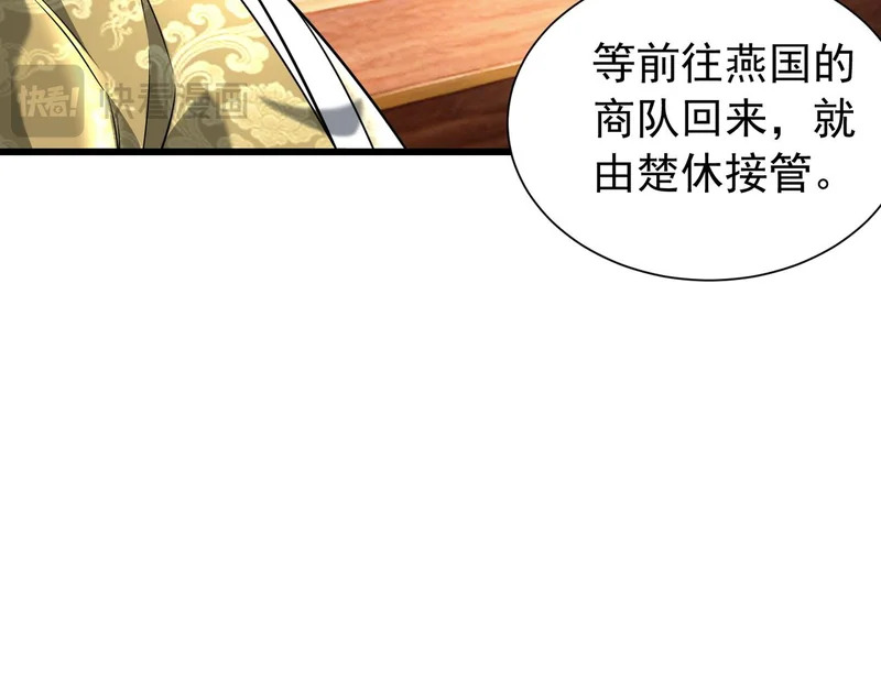 第303页
