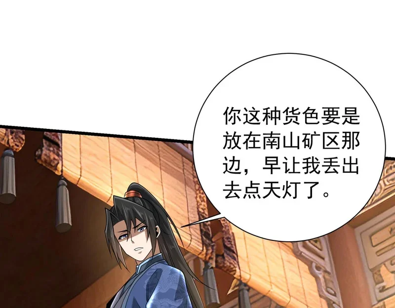 第246页