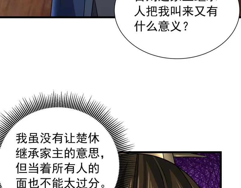 第279页