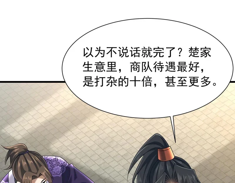第411页