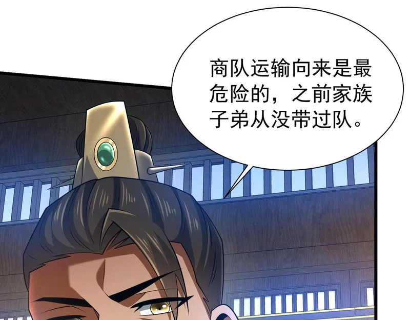 第318页