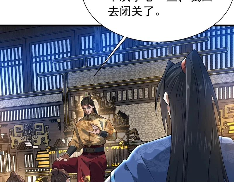 第297页
