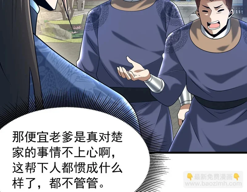 第393页