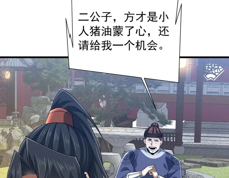 第429页