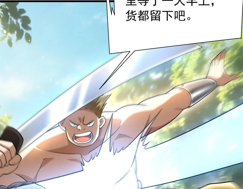 第261页