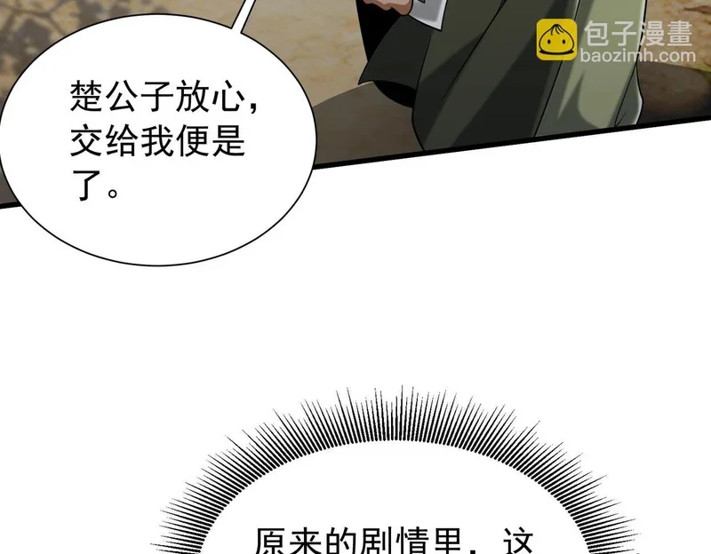 第201页