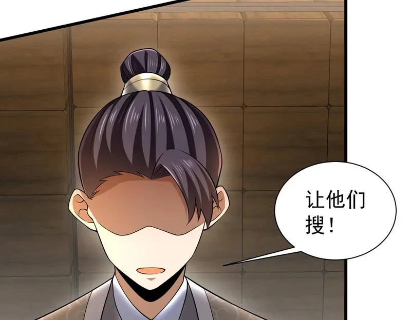 第414页