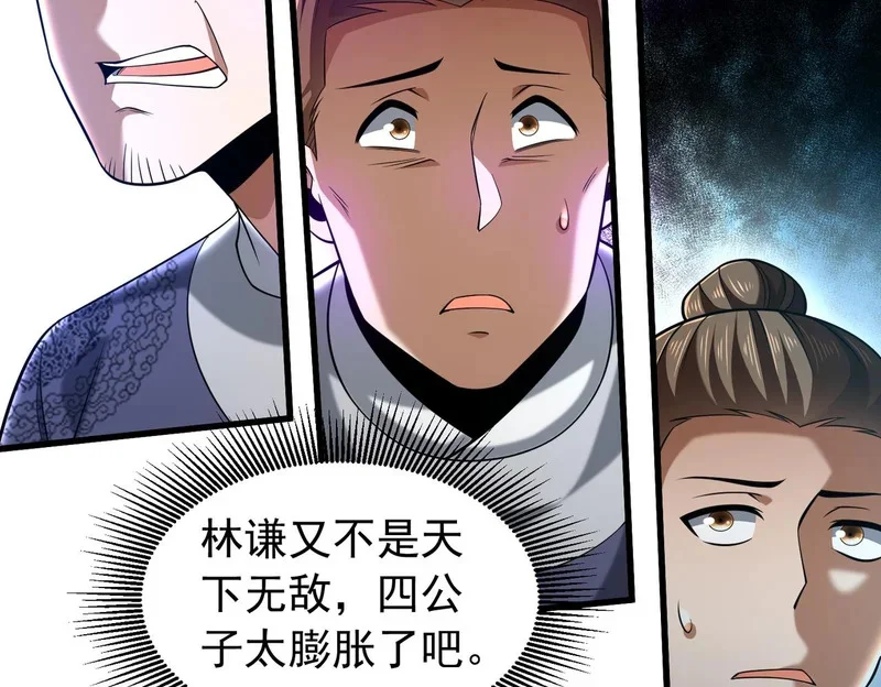 第498页