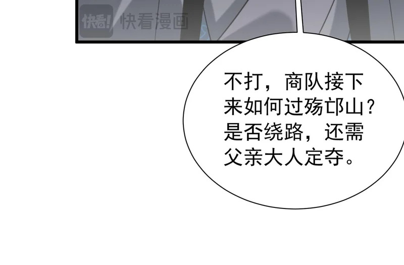 第300页