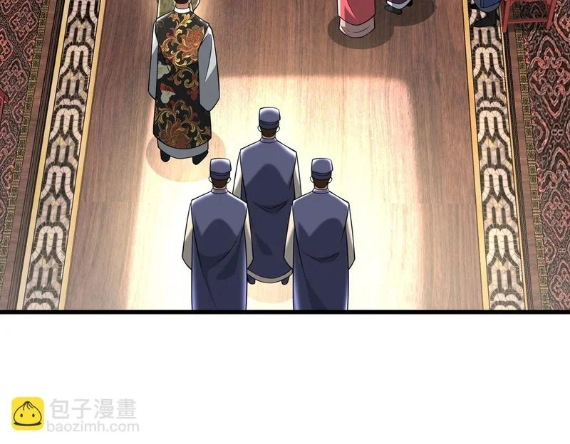 第255页