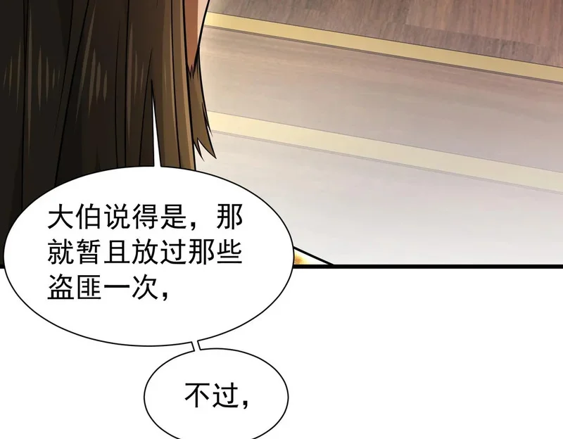 第351页