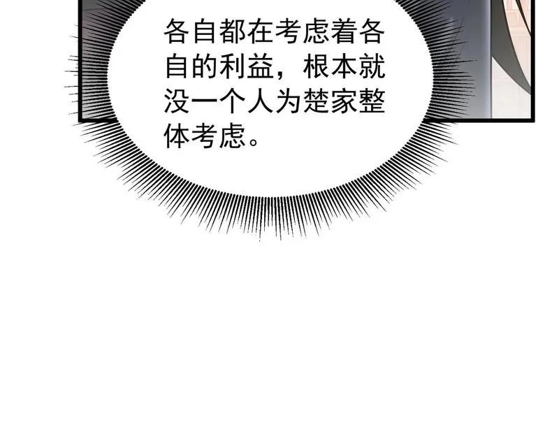 第333页