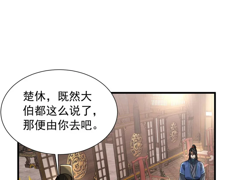第375页