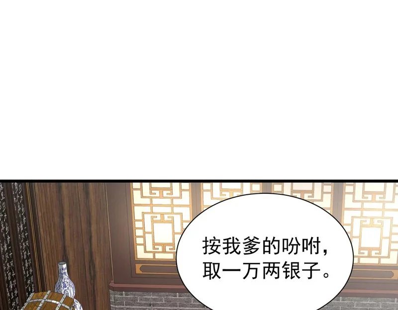 第465页