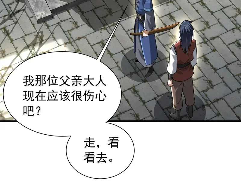第243页