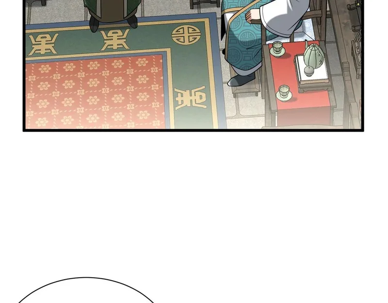 第240页