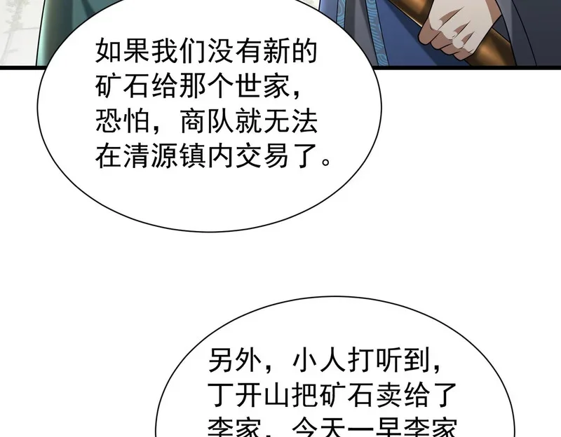 第324页