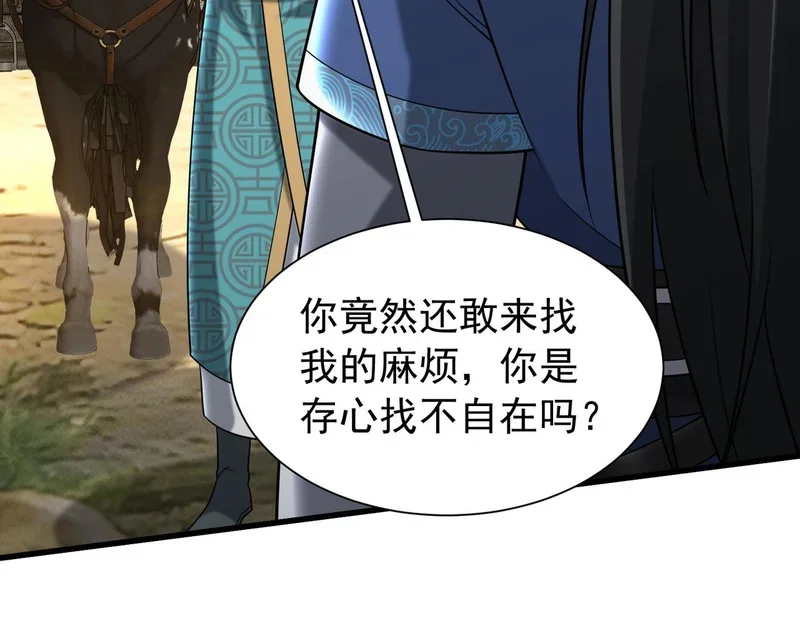 第429页