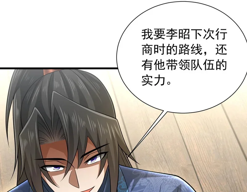 第291页
