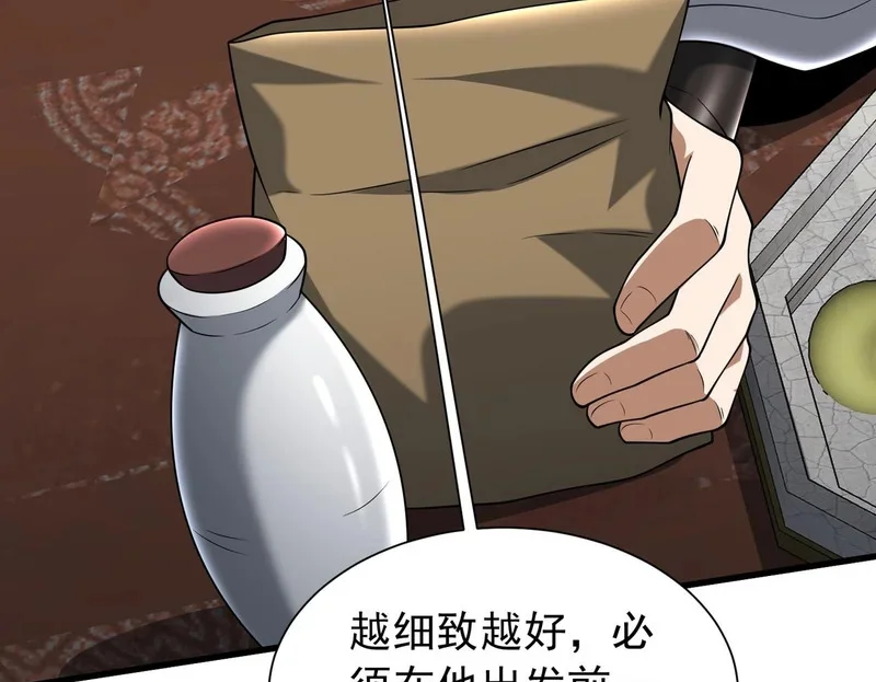 第297页
