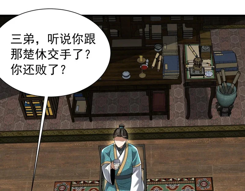 第357页